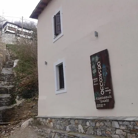 Gæstehus Sabouko Vizítsa